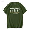 YHWH Yahweh Elohim Hebrew Israelite God Christian Jews T shirt Yeshua Hamashiach vintage Washed graphic Versatile Stretched