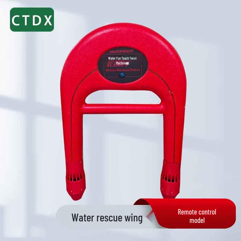 CTDX Remote Control Water Rescue Drone