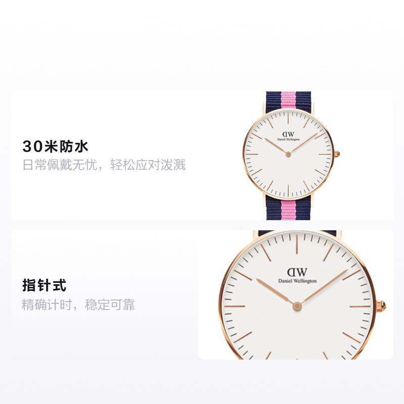 DANIEL WELLINGTON European and American Watches Girls Watch Quartz Movement Nylon Strap 36mm White Dial Women's Watch Classic Textured DW00100033