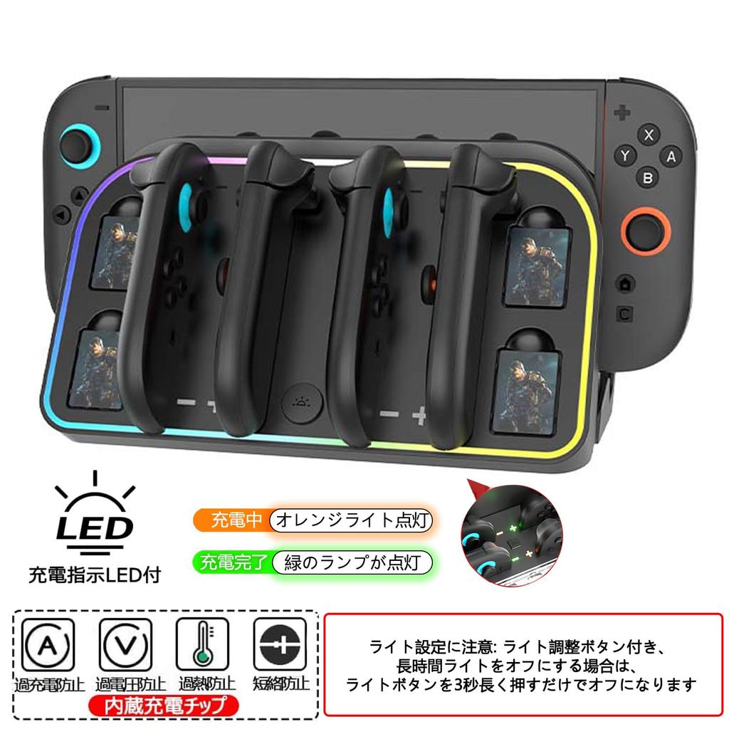 Tomistan Charging Stand for Nintendo Switch 2 2 Magnetically Charges Four 2 Controllers Fast Charges Left and Right 2 Includes LED Charging Indicator