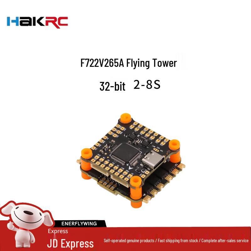 HAKRC FPV Drone Flight Controllers and ESCs (CN version)