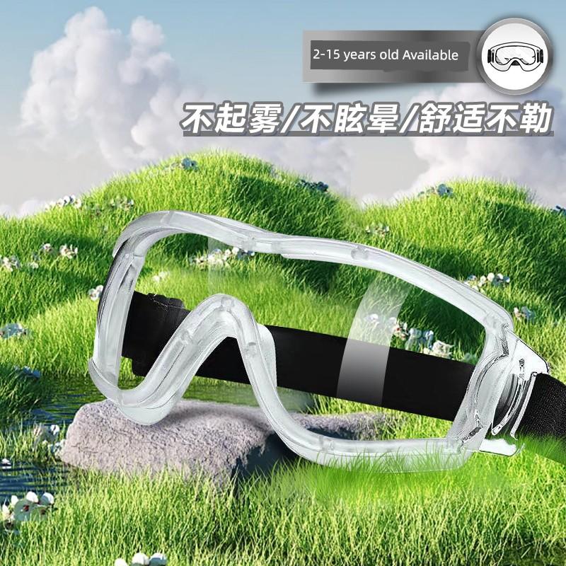 Children's Cycling Windproof Goggles, Bicycle Windproof and Sandproof, High-Definition Protection for Playing in Water, Anti-Fog, for Boys and Girls