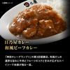 Kanda Curry Grand Prix Hinoya Curry Rindfleisch Medium 180g x 5 Packungen S&B Japanischer Curry, Scharf,