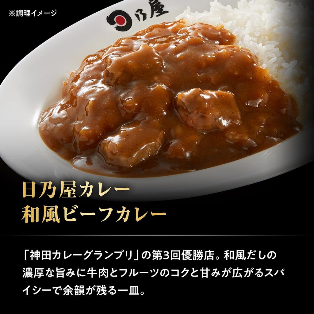 Kanda Curry Grand Prix Hinoya Curry Rindfleisch Medium 180g x 5 Packungen S&B Japanischer Curry, Scharf,