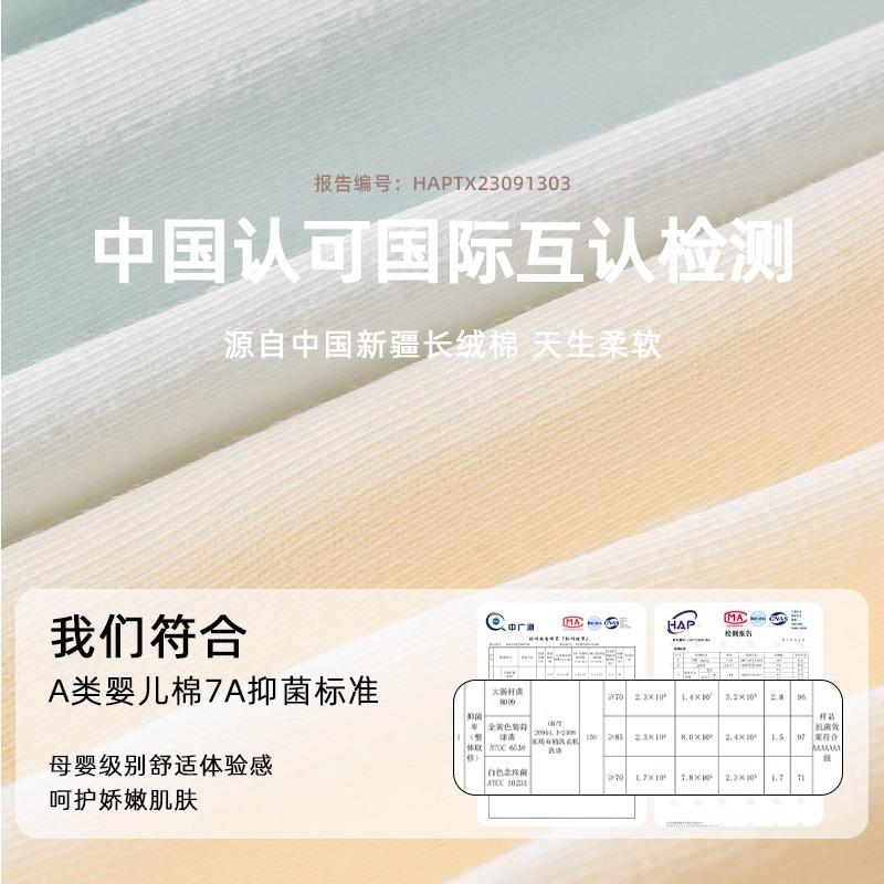 Panties Women's Class A Baby Cotton Pure Cotton Bacteriostatic Extended Crotch Love Breathable Girls Middle Waist Cotton Women's Briefs