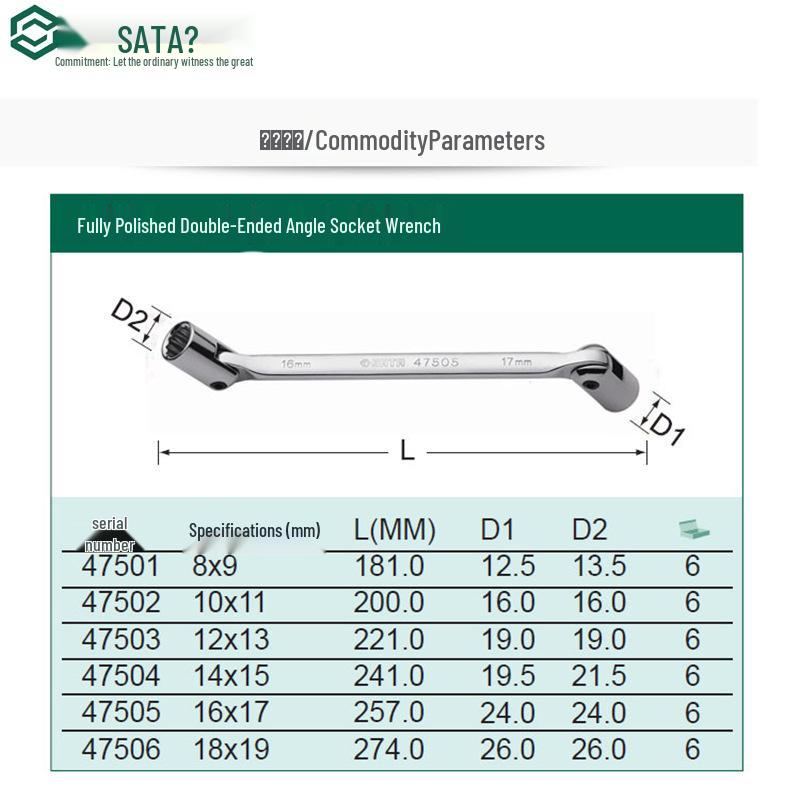 SATA 47506 Набор полированных двусторонних угловых торцевых головок (47501-47505) 8x9MM