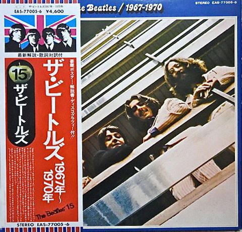 LP Record BEATLES - 1967-1970 EAS770056 APPLE 1973 Japan Rock Used