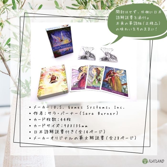Find Your Light Inspiration Deck Authentic Oracle Cards with Japanese Instructions