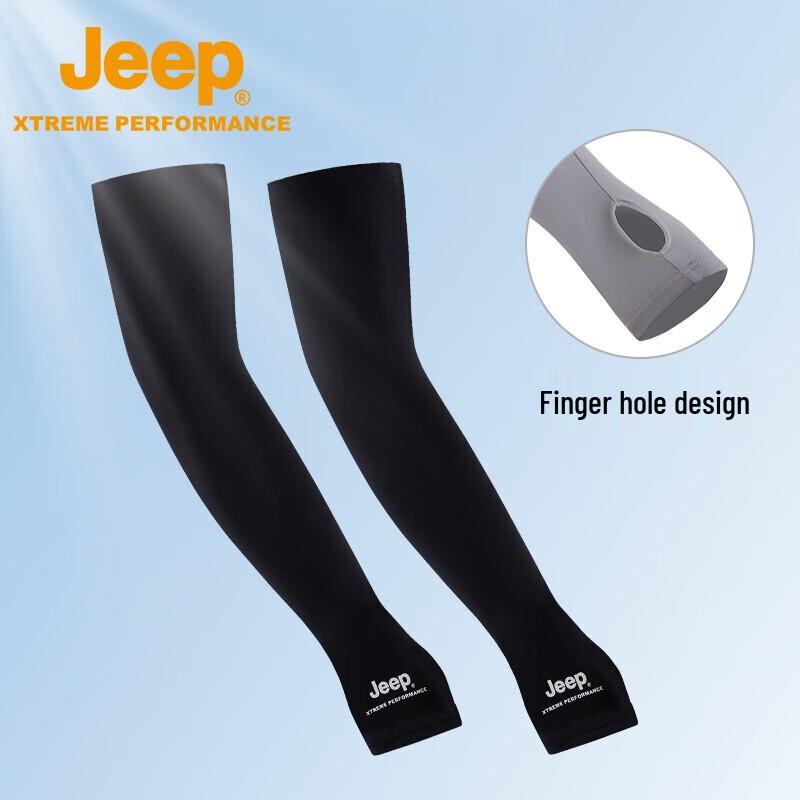 Jeep Eis-Seide UV-Schutz Armstulpen
