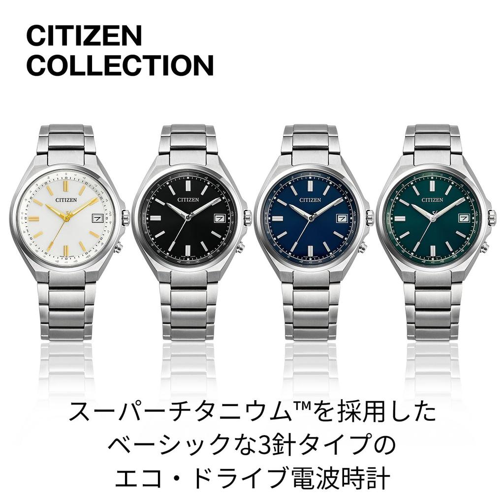 CITIZEN CITIZEN COLLECTION Watch with Sapphire Crystal and Titanium Ideal for Business and Student Simple Design with Second and Solar CB1160-55E
