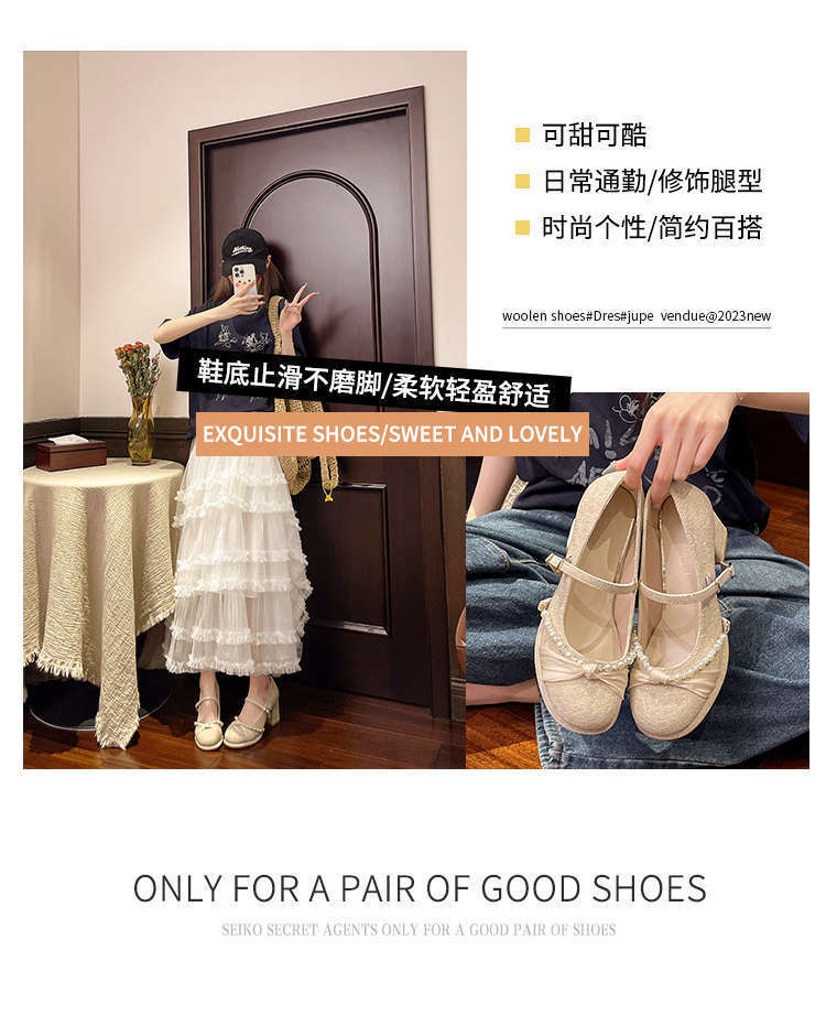 Mary Jane high heels women's skirt beautiful thick heel single shoes He Xiu main wedding dress bridesmaids bride engagement shoes women