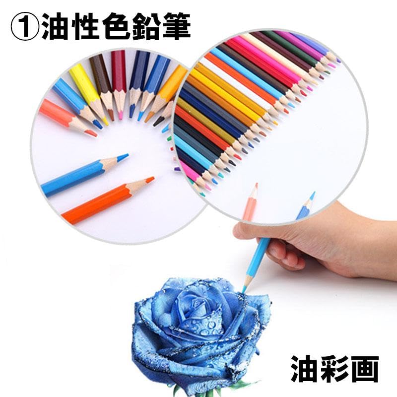 and Colored Pencil Set with Storage and 3 Patterned Perfect for and Perfect for and 72-Color Oil-Based Water-Based Bag, Sharpener, Colors. Beginners,