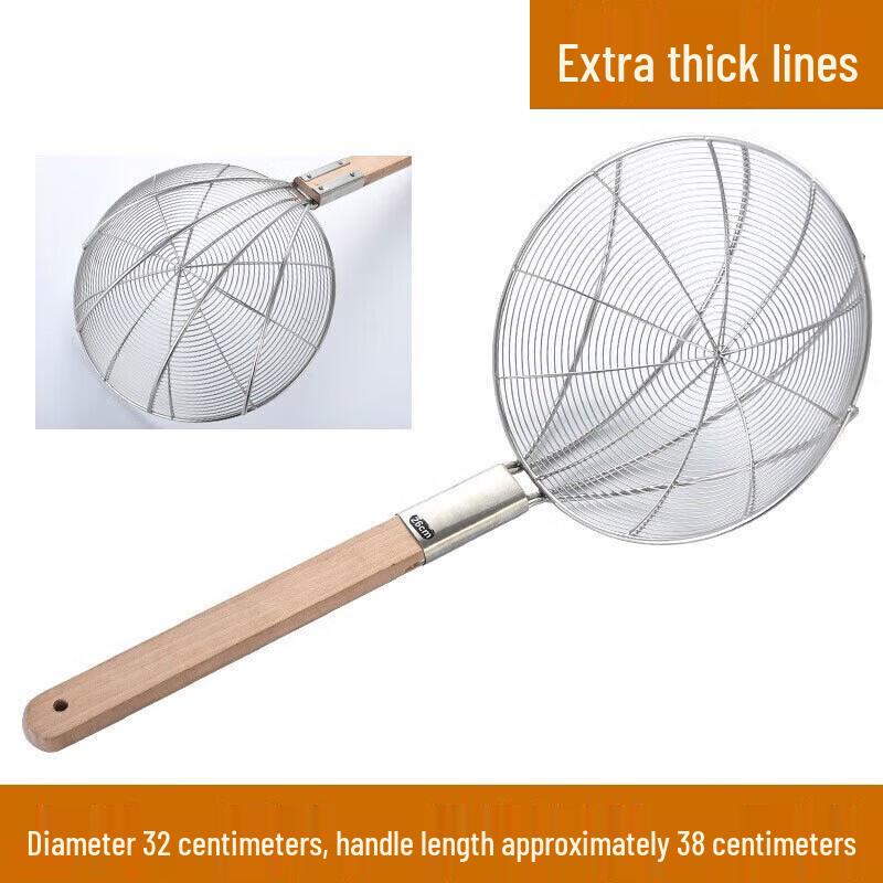 Stainless Steel Skimmer Strainer Ladle