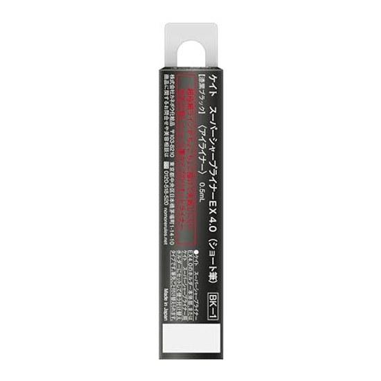 KATE Super Sharp Liner EX 4.0 (Short Tip) BK-1 Refill