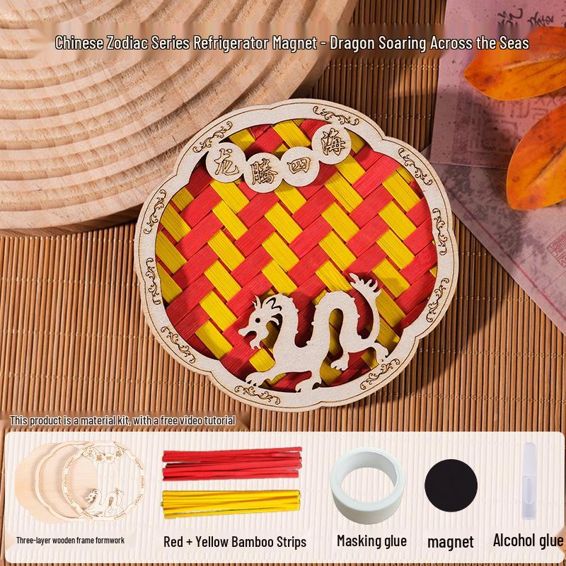 Zodiac Bamboo Weaving DIY Magnet Base Kit: Wooden Frame & Cultural Craft Gift