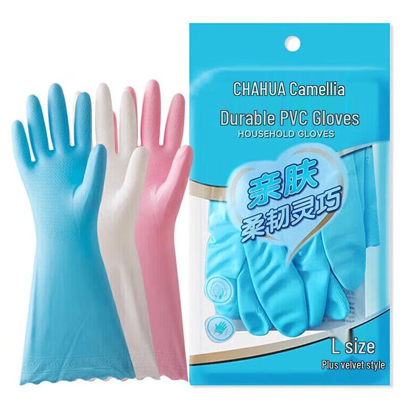 CHAHUA Fleece-Lined PVC Household Cleaning Gloves