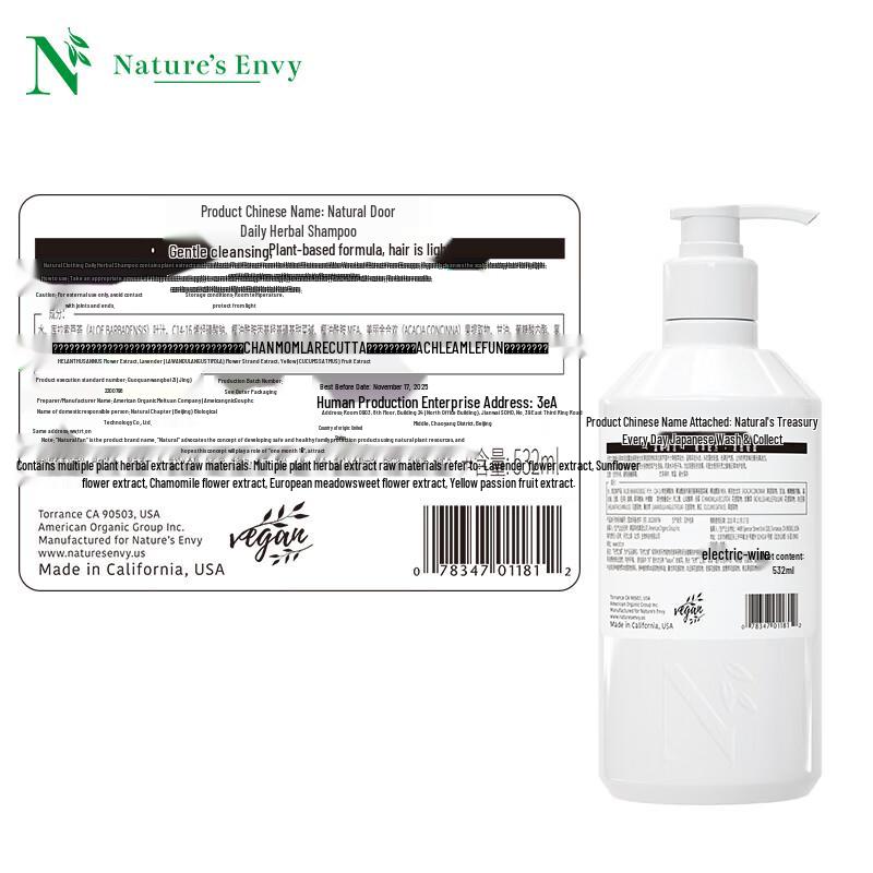 AOG Naturals Daily Herbal Shampoo