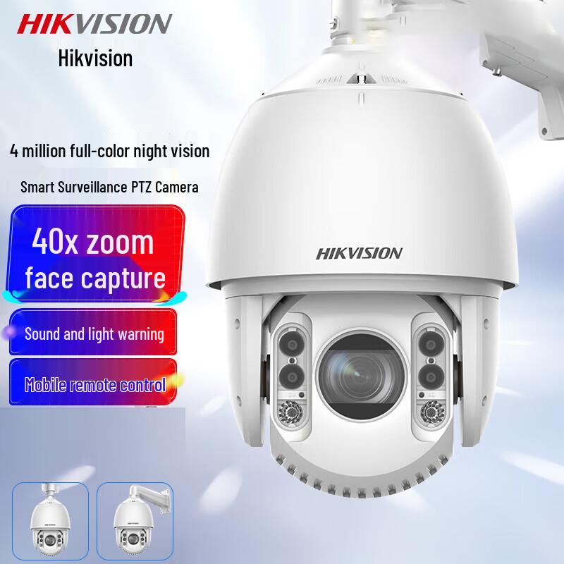 

HIKVISION 4MP 2K Full-Color Outdoor PTZ Security Camera CN plug (adapter included)