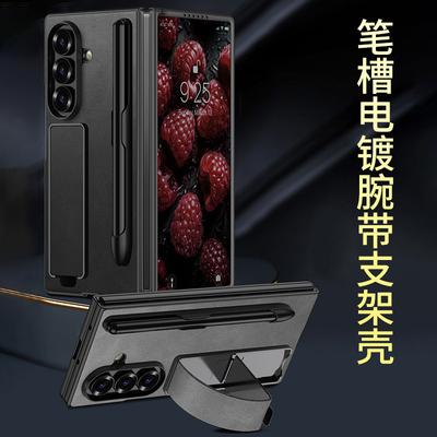 Applicable To Samsung ZFold7 Plain Leather Wristband Mobile Phone Case Google Pixel 10fold Folding Bracket Pen Slot Electroplating