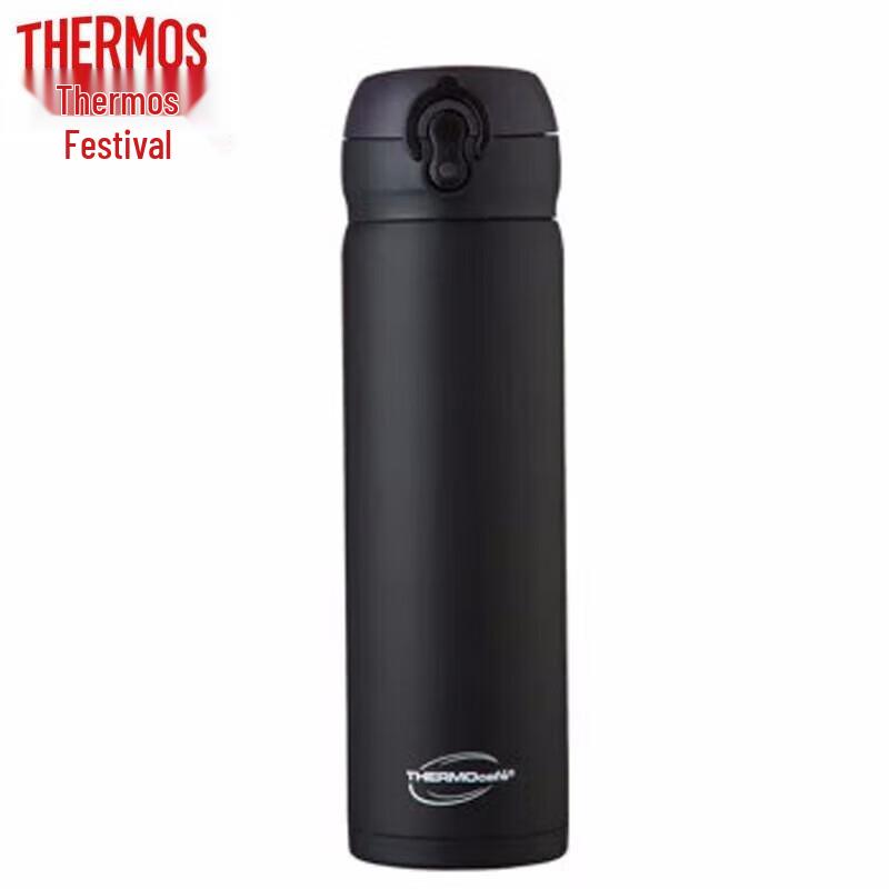 THERMOS Portable Stainless Steel Car Mug