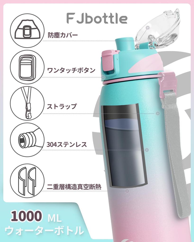 FJbottle 1 Liter Vacuum Insulated Sports Keeps Hot and Cold Drinks Hot or Wide Easy to Stainless Includes a Water Bottle Cover and Cleaning Stylish