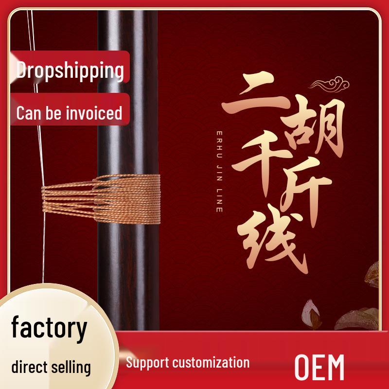 

Waxed Erhu Qianjin String for Chinese Musical Instrument Accessories White Waxed Model