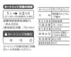 SANEI Firma Sanei Wasserhahn Wasseraufbereitung 3 für Restchlor hergestellt in Japan weiß (früherer Name Seisakusho) Patrone, Stücke, MIGAMI,