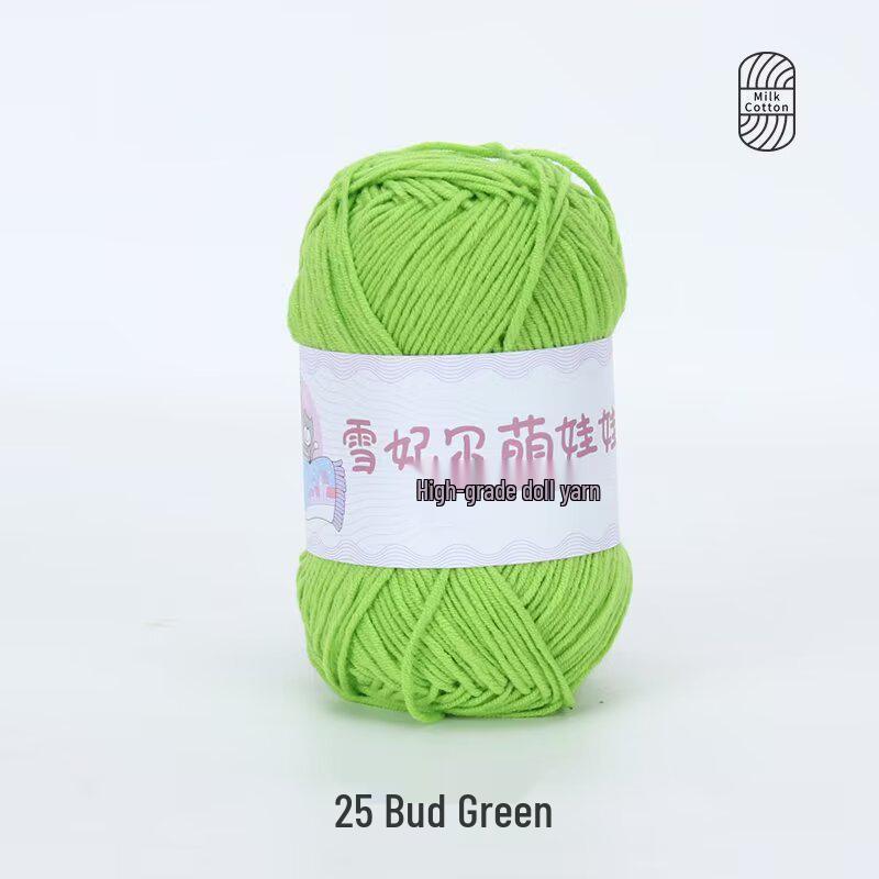 Xue Feier 4-Ply Milk Cotton Yarn for DIY Crochet Doll Keychains