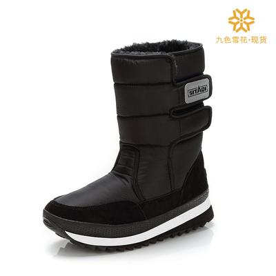 Distribution de bottes de neige d'hiver pour hommes du Nord-Est, bottes de neige tube moyen imperméables chaudes en velours noir et antidérapantes