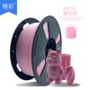 Factory New 3D Printing Filament PETG Single Color 1kg Multi-Color Optional 1.75mm Neatly Arranged