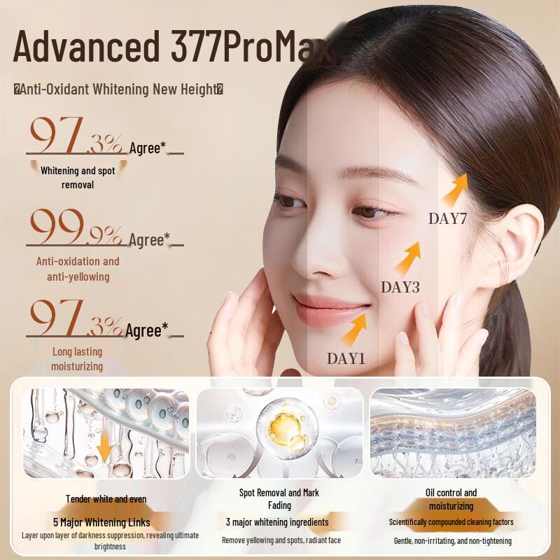 FIVERAMS 377 Amino Acid Whitening Cleanser