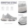 New Balance 9060 Raincloud Truffle Salt Unisex Sneakers Grey U90606MU