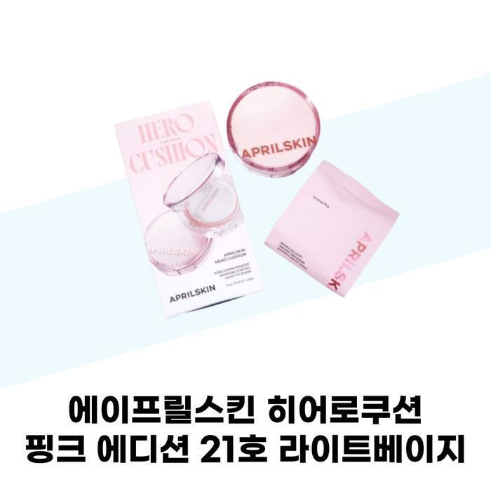 Aprilskin Hero Cushion Pink Edition No. 21 Light Beige (Main Product + Refill) (37001977)