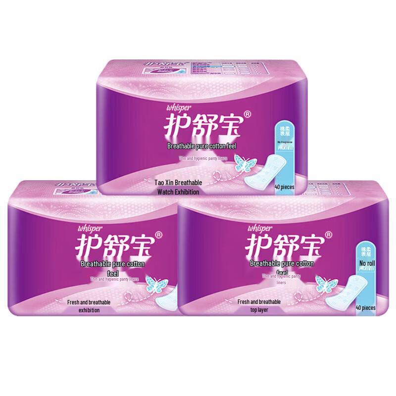 Whisper Fresh Scent Cotton Panty Liners