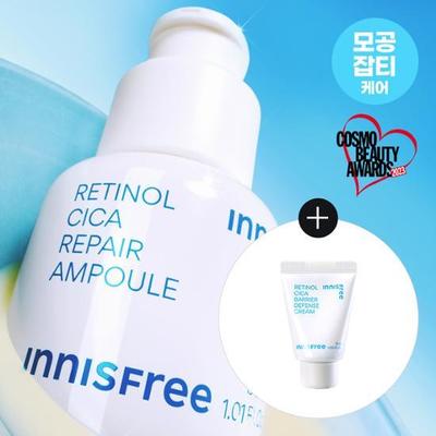 Retinol Cica Trace Ampoule 30ml Special (+ 15ml Cream Provided)