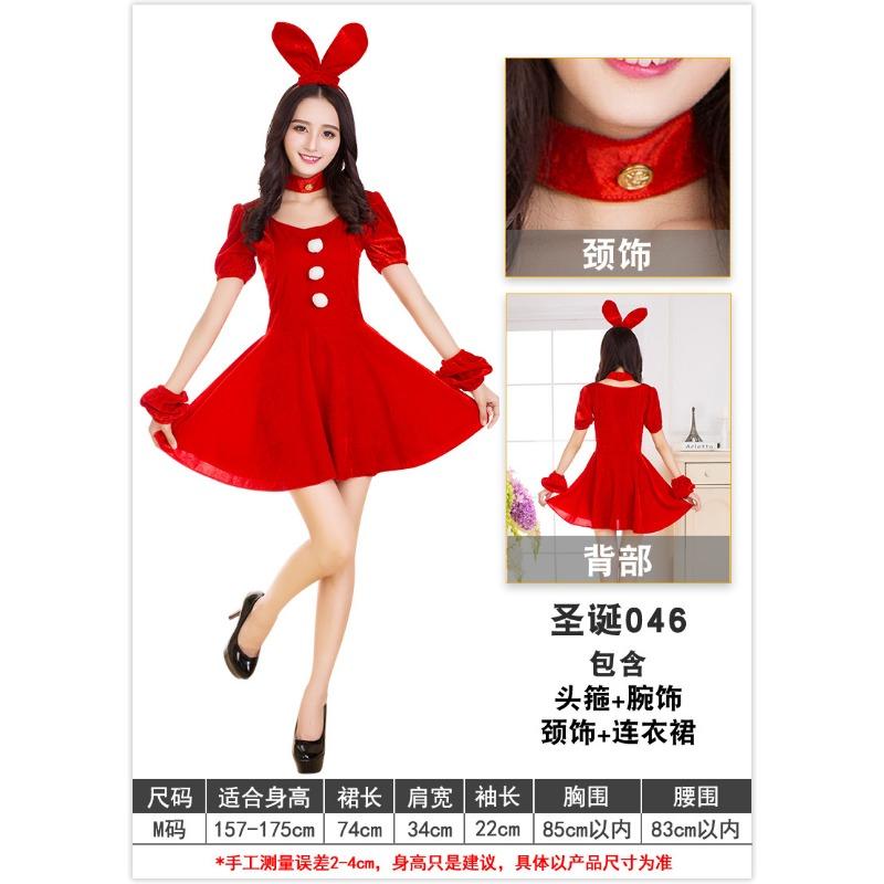 Vánoční oblečení Santa Clause pro dospělé, barový kostým, sexy kostým zajíčka, vánoční kostým, sada šatů