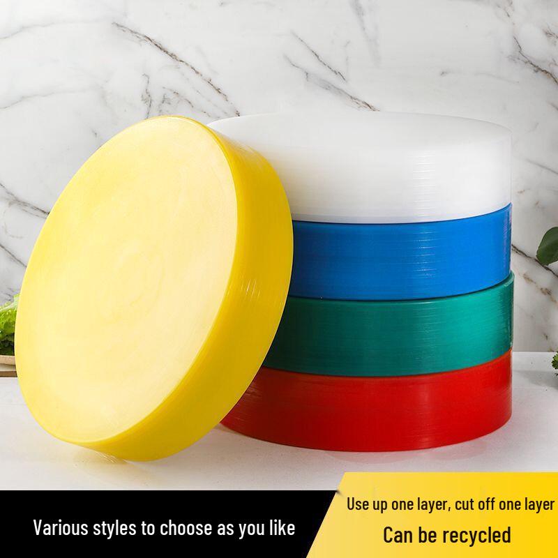 WATU Round PE Plastic Cutting Board 50x3.5cm