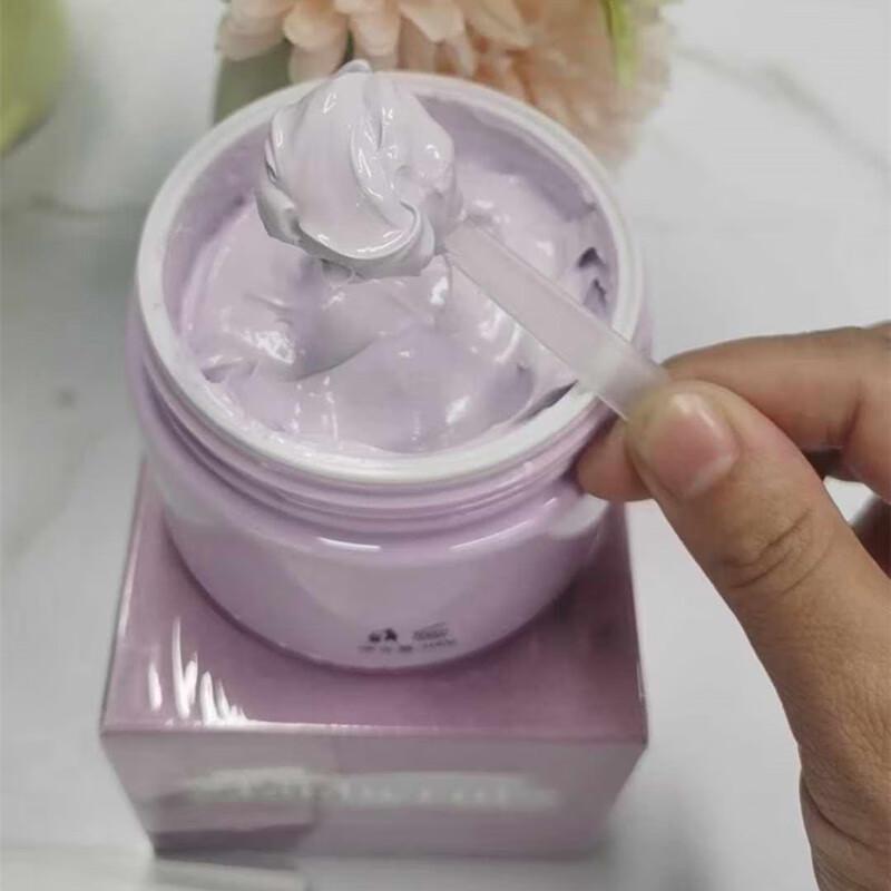 Beiderui Guaiacwood Purple Mud Mask