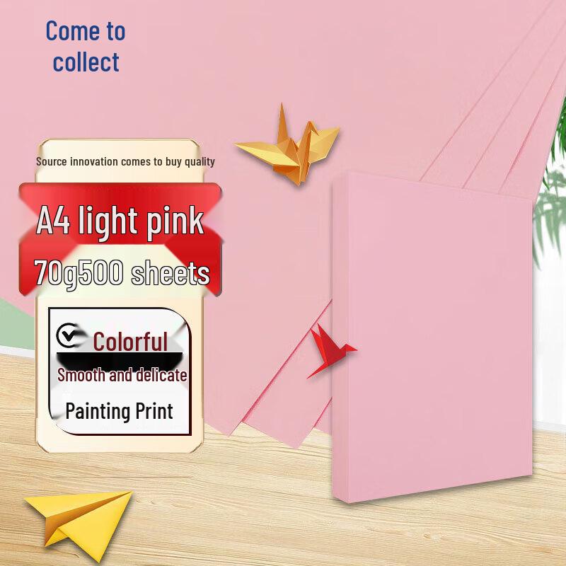 Lai Cai A4 Light Pink Craft & Copy Paper, 70gsm, 8-Pack светло-розовый