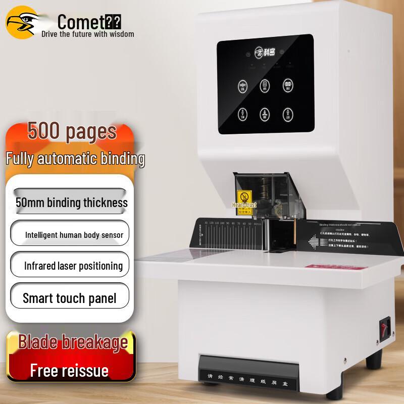 

Kemei CM-500F Automatic Binding & Punching Machine