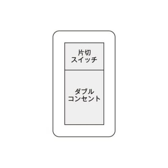 Jinbo Electric J-WIDE Series Switch and Outlet Combination, 1-Gang 3-Outlet, Upper Row Single-Pole (15A-300V), Lower Row Double Outlet (15A-125V),