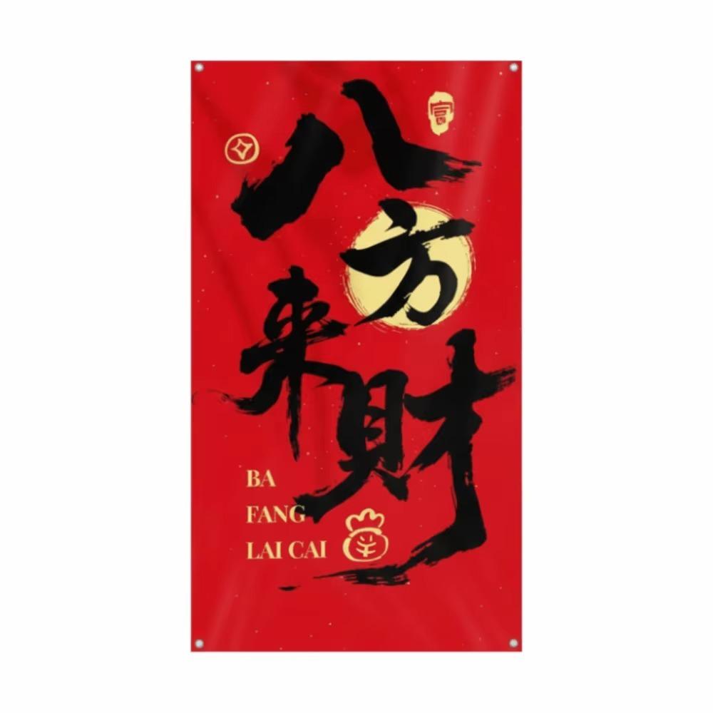 Large New Year Hanging Banners Traditional Wall Hanging Cloth Chinese Style Festive Banners  Party 31.50x62.99in-Style A