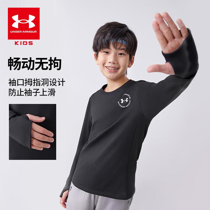 Under Armour Youth Long Sleeve Brushed Training T-Shirt YL
