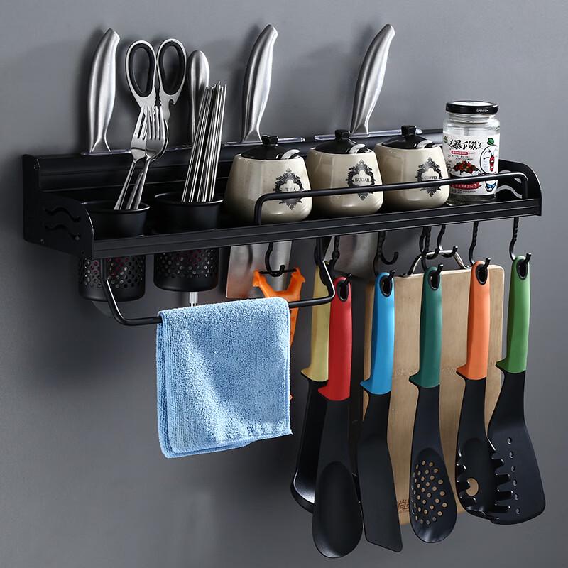 Wall-Mounted Kitchen Storage Rack