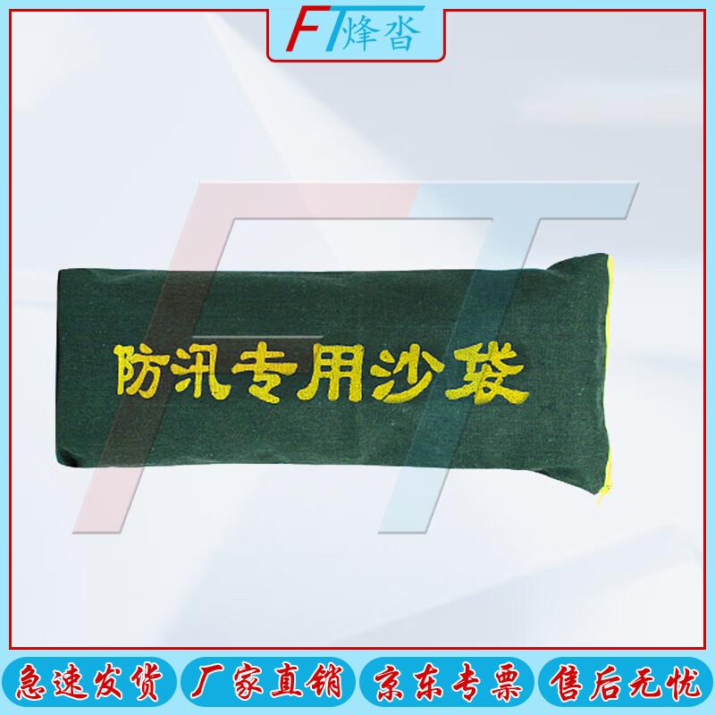Fengta Heavy-Duty Flood Barrier Sandbags