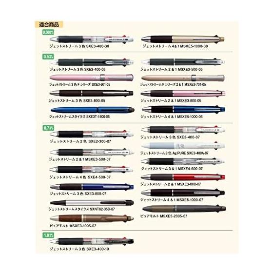 Oil-based ballpoint pen refill jet stream multicolor multifunction 0.7mm black 7/red 3 SXR8007.24/15 2 colors set of 10
