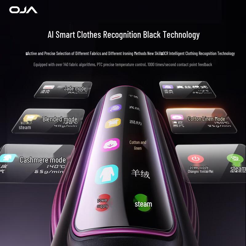OJA Portable AI Smart Wrinkle Removal Handheld Garment Steamer