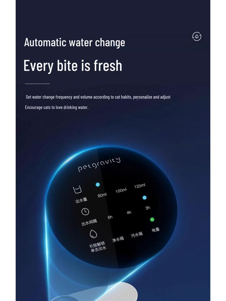 Rechargeable Automatic Water Dispenser for Pets - Anti-Tip Design with Flowing Water for Cats & Dogs