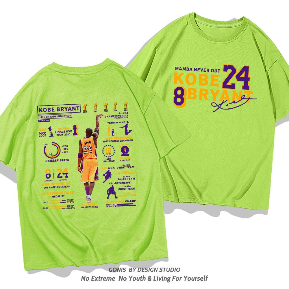 Kobe Bryant Hall of Fame Retro Basketball Cotton T-shirt