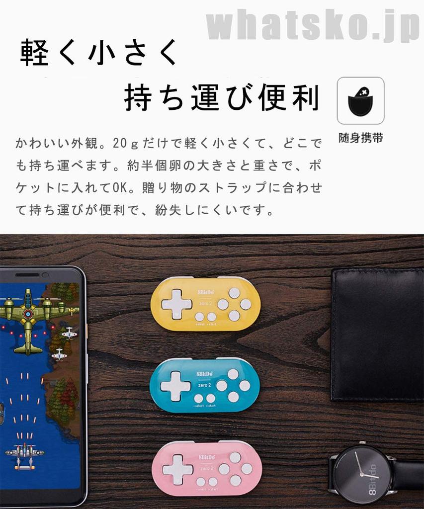 8BitdoZero2 Second Generation Mini Game Controller, Bluetooth Wireless (Blue)